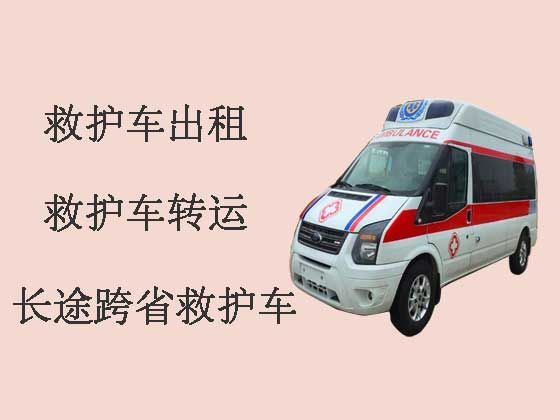 东莞120救护车出租长途转运病人